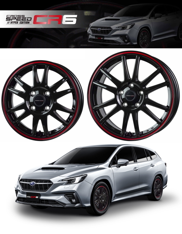 [業販限定販売] [新品] [18インチ] [CROSS SPEED HYPER EDITION CR6] [7.5J+55] [225/50R18] [エリシオン] [クロススピード]_画像1