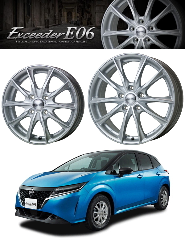 業販品 新品 Exceeder E06 16インチ 6.5J+48 5-114.3 メタルシルバー 特選タイヤ 215/65R16 4本セット C-HR/エルグランド(E52) 夏タイヤ_画像1