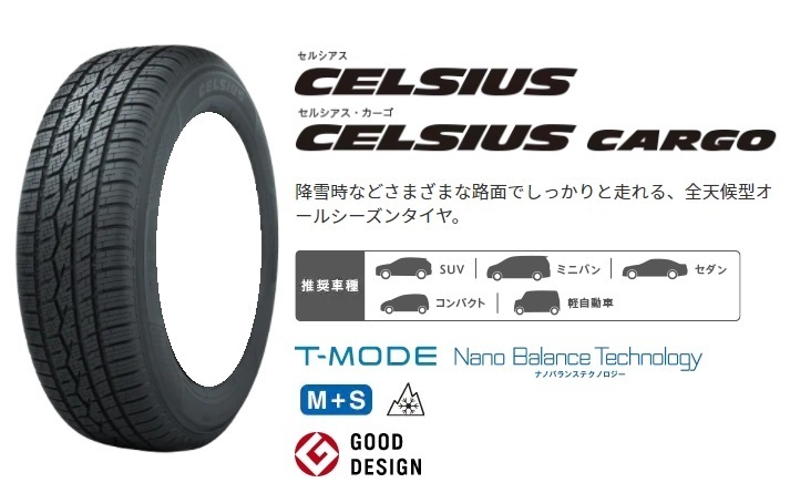 送料無料 業販限定販売 新品 2本セット TOYO CELSIUS 165/60R15 タイヤのみ トーヨー オールシーズンタイヤ セルシアス_画像1