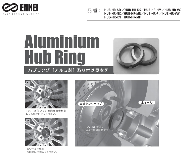 送料無料 新品 ENKEI 品番:HUB-HR-VW ハブリング (アルミ製) 73mm→57mm (高さ:10mm) ツバ付 ハブリング 4個(4枚) (ゴールド) (エンケイ)_画像2