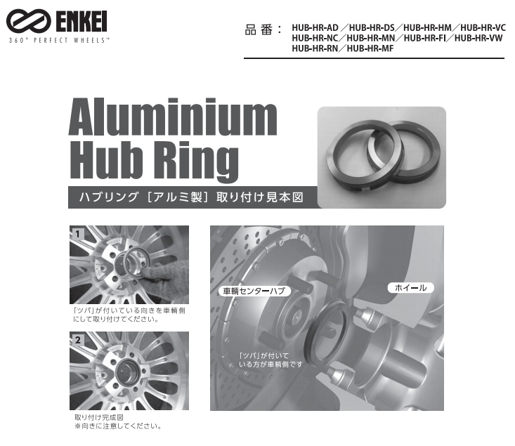 送料無料 新品 ENKEI 品番:HUB-HR-AD ハブリング (アルミ製) 66.5mm→57mm (高さ:10mm) ツバ付 ハブリング 2個(2枚) (ゴールド) (エンケイ)_画像2