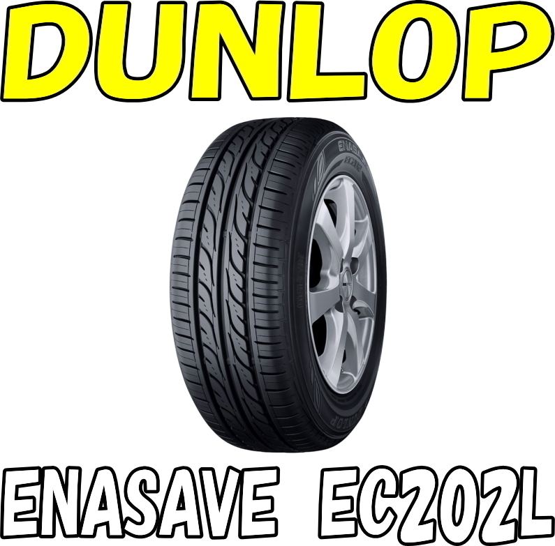 [業販限定販売] [14インチ] [軽量] [CROSS SPEED HYPER EDITION CR7] [DUNLOP ENASAVE EC202L] [155/65R14] [N-BOX] [クロススピード]_画像6