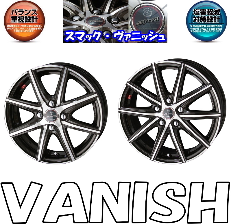 [業販限定販売] [冬用] 4本セット 新品 SMACK VANISH 16インチ 6.5J+53 ダンロップ WM02 215/65R16 エルグランド[E52]_画像1