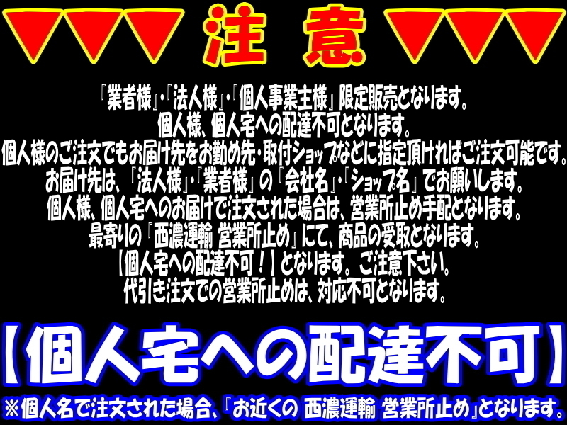 [業販限定販売] 18インチ CROSS SPEED HYPER EDITION CR7 8.5J+55 235/55R18 Legacy Outback [クロススピード] [ローダウン車用]_画像6