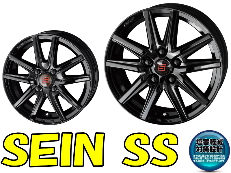 [業販限定販売] [新品] [17インチ] [SEIN SS (BLACK EDITION)] [7J+38] [215/50R17] [プリウスα/リーフ] [ザイン エスエス] [ブラック]_画像1