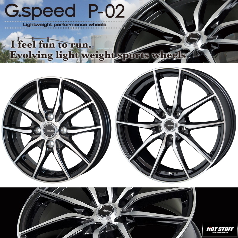 [業販限定販売] 冬用 4本セット 新品 [軽量] G.speed P-02 16インチ 6.5J+48 ブリヂストン VRX3 205/60R16 アクセラ/アテンザ