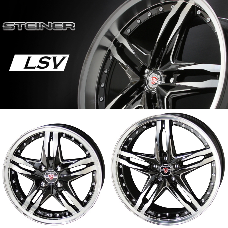 [業販限定販売] [新品] [17インチ] [STEINER LSV] [7J+38] [205/50R17] [ルミオン/リーフ] [シュタイナー エルエスブイ]_画像1