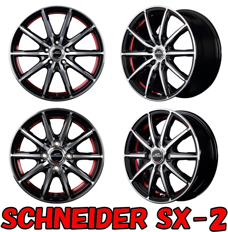 [業販限定販売] [14インチ] [SCHNEIDER SX-2] [DUNLOP ENASAVE EC202L] [155/65R14] [N-BOX] [シュナイダー] [BK/PO(RED)]