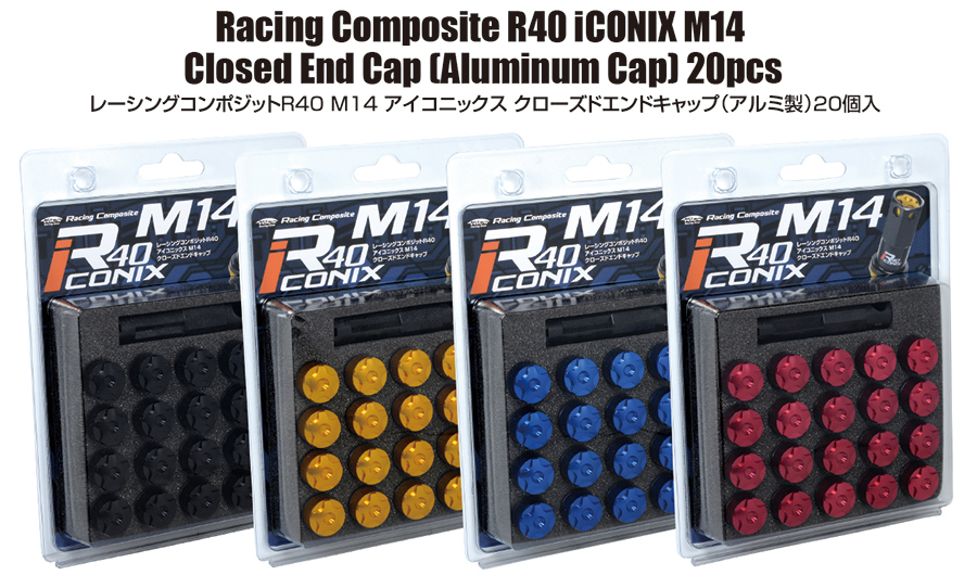 送料無料 新品 (CIA4U) KicS Closed End Cap M14 x P1.5 (Aluminum Cap) 20pcs キャップのみ 20個 KYO-EI (ブルー) (青色) (アルミ製)_画像1