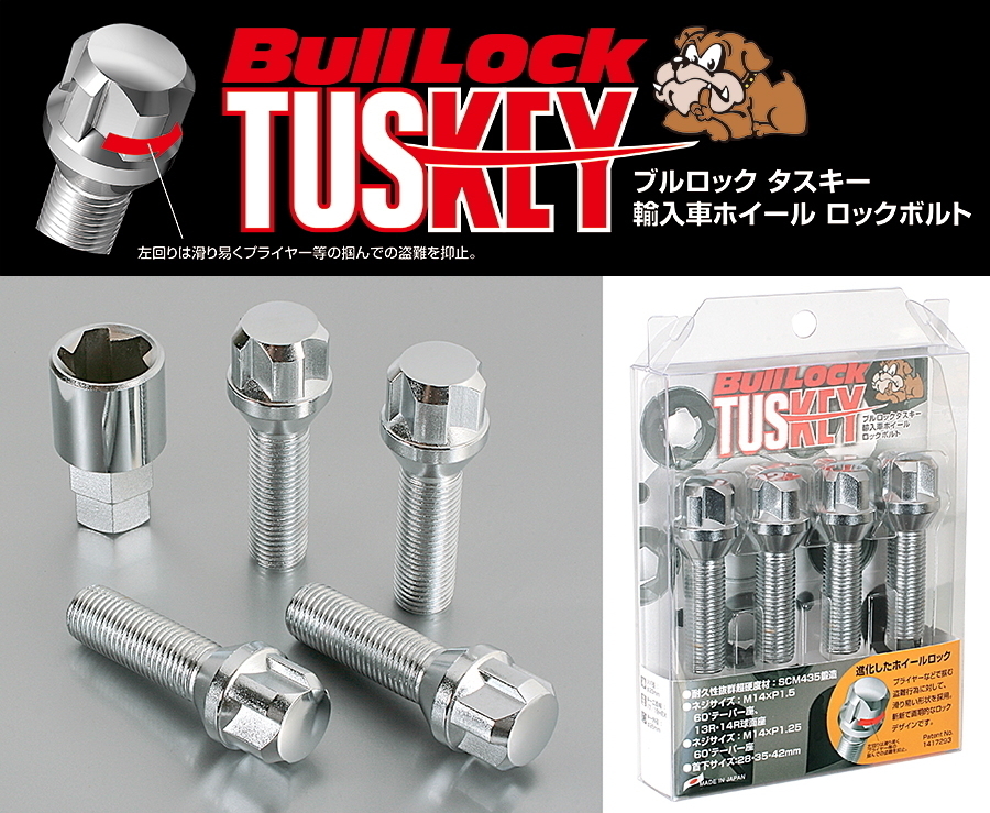 送料無料 新品 KYO-EI 品番:T635-35 Bull Lock TUSKEY Bolt M14×P1.25 60度テーパー (首下長さ:35mm) (全長:60mm) メッキ ロックボルト_画像1