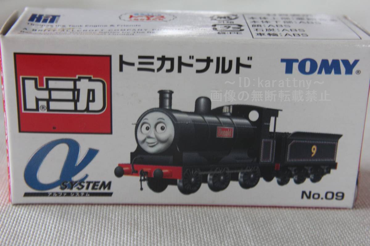 ◇新品◇トミカ◇ドナルド◇αシステム◇アルファシステム◇トーマス