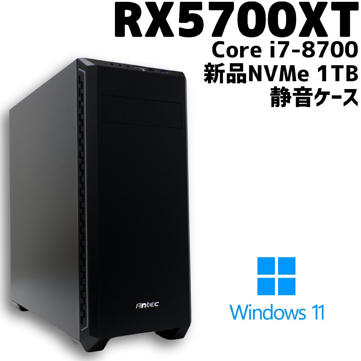 ヤフオク! - 【中古ゲーミングPC/一部新品】Radeon RX 570...