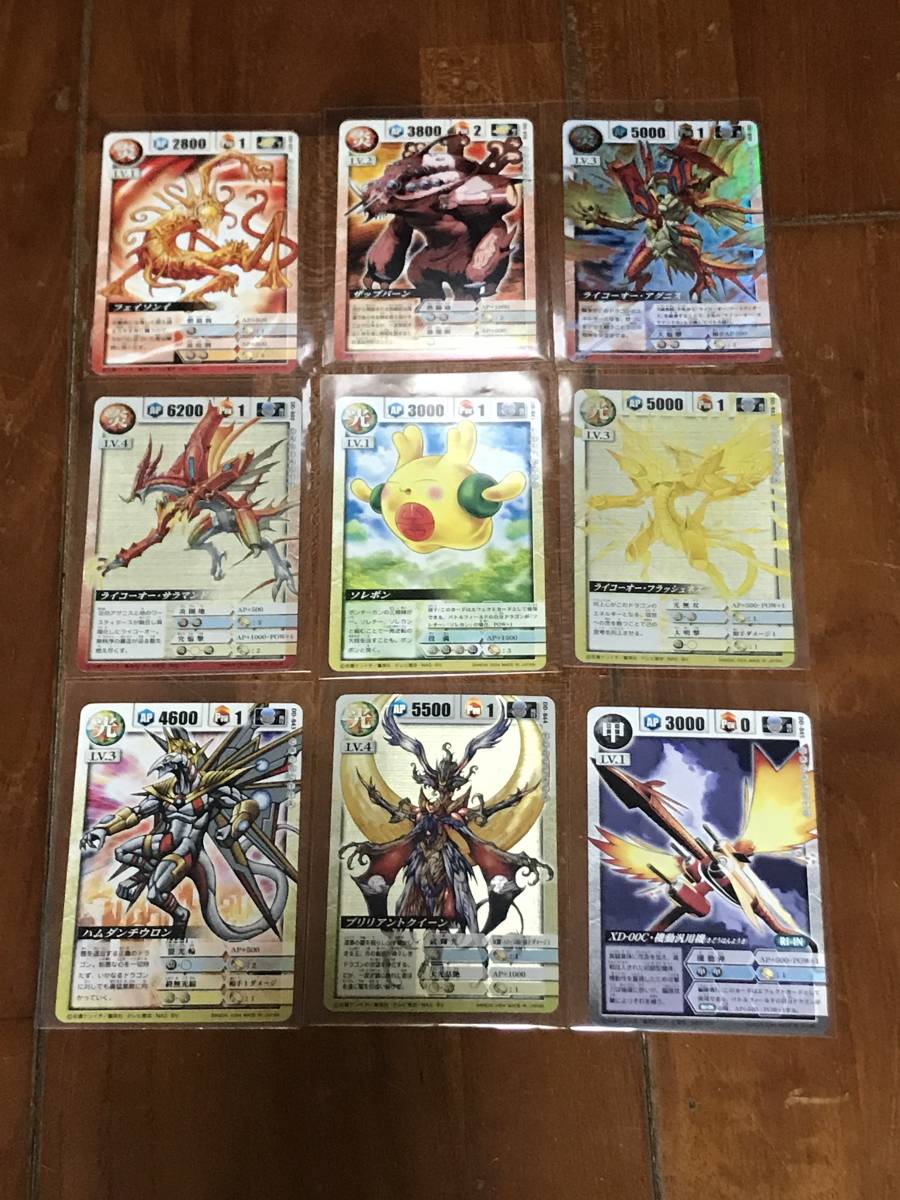 激安1円スタート】当時物 ドラゴンドライブ #8 フルコンプ 最終 激安1円スタート】当時物 ドラゴンドライブ #8 フルコンプ 最終