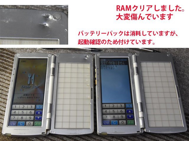 TEC オーダーストリーム&プリンター ハンディセット TEC オーダーストリーム&プリンター ハンディセット