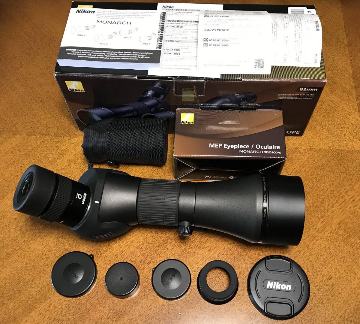 ニコン Nikon Monarch ED 82-A フィールドスコープ、MEP30W-60W接眼