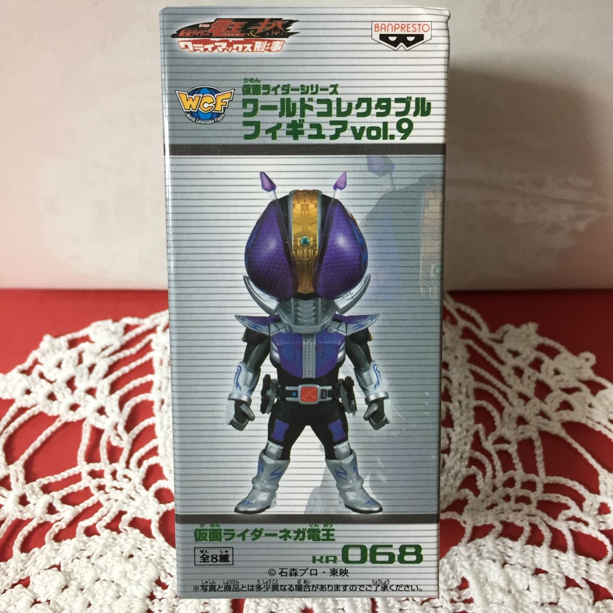  новый товар нераспечатанный внутренний стандартный товар Kamen Rider world коллекционный фигурка wa-korevol.9 Kamen Rider nega электро- . не продается редкость 