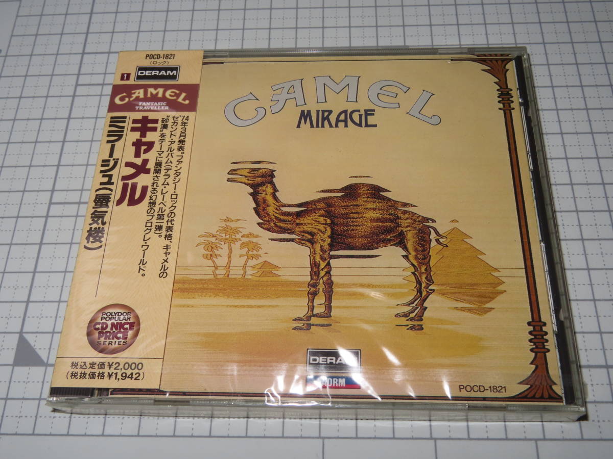 ネコポス可 未開封 CD 旧規格盤 POCD-1821 キャメル CAMEL ミラージュ　蜃気楼　新品_画像1