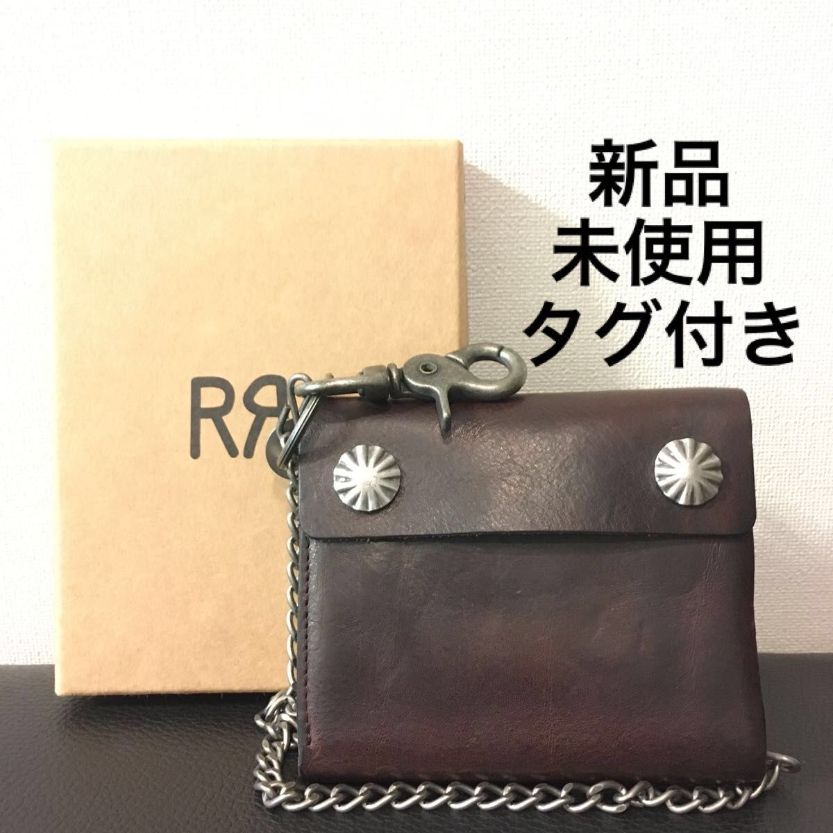 RRL 希少 チェーン付き コンチョ ウォレット 新品 未使用品 タグ付き 財布-