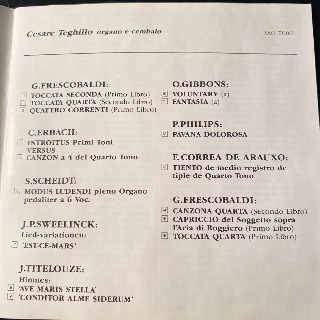 ARS ORGANI 西独盤 チェーザレ・テギッロ フレスコバルディetc オルガン チェンバロ 1983の画像4