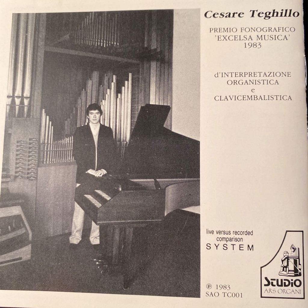 ARS ORGANI 西独盤 チェーザレ・テギッロ フレスコバルディetc オルガン チェンバロ 1983の画像5