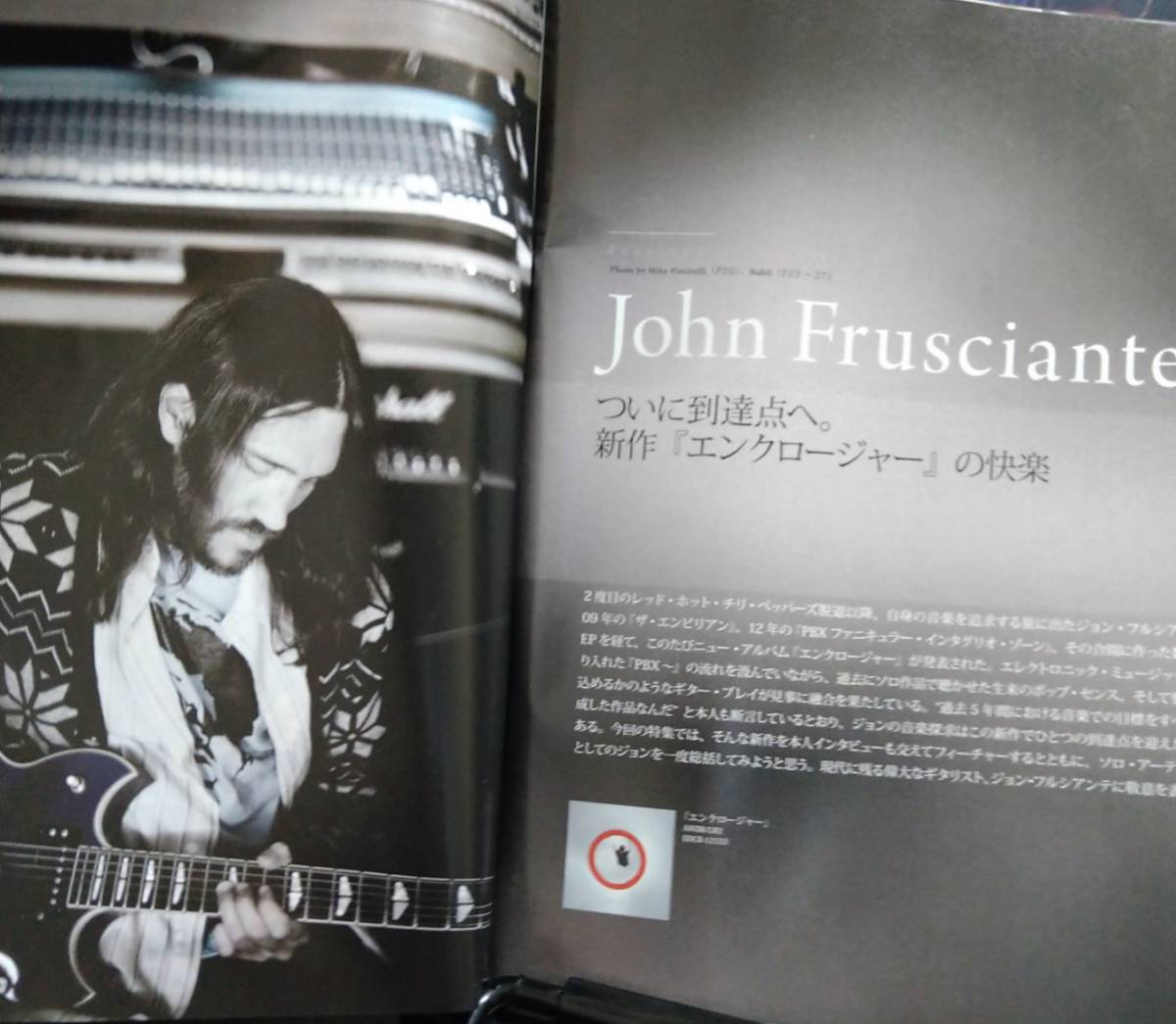 ギターマガジン　ジョン・フルシアンテ　増川弘明　2014年5月号_画像3