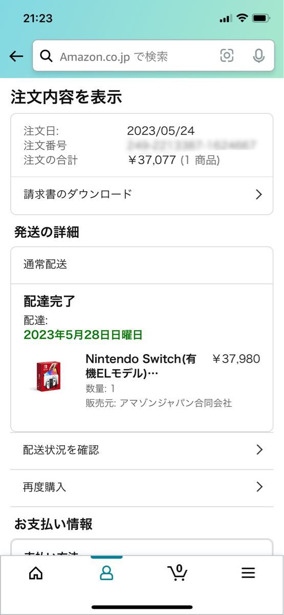 NintendoSwitch本体有機EL JCホワイト|PayPayフリマ