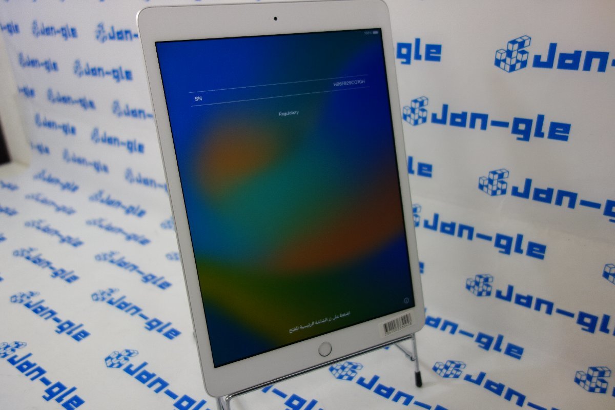 Apple iPad (第8世代) 128GB シルバー MYLE2J/ - coastalcareeracademy.com