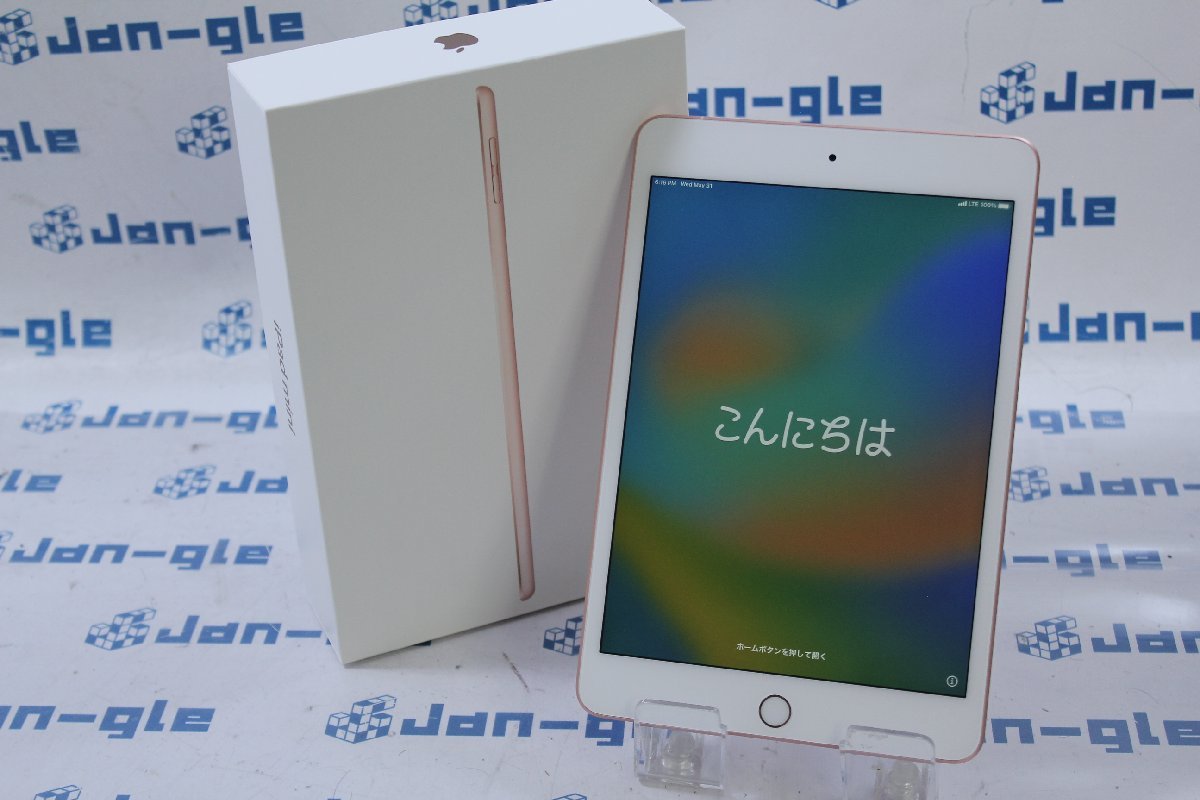 関西 Ω 美品 Apple iPad mini 第5世代 Wi-Fi+Cellular 256GB MUXE2J/A 格安1円スタート!!  この機会にいかがでしょうか!! J461698 V