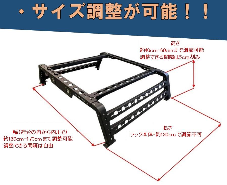 ROS FIELD ロスフィールド 社製 汎用 ベッドラック ベットラック ハイラックス タコマ ルーフラック タンドラ ダットサン ルーフテント_画像2