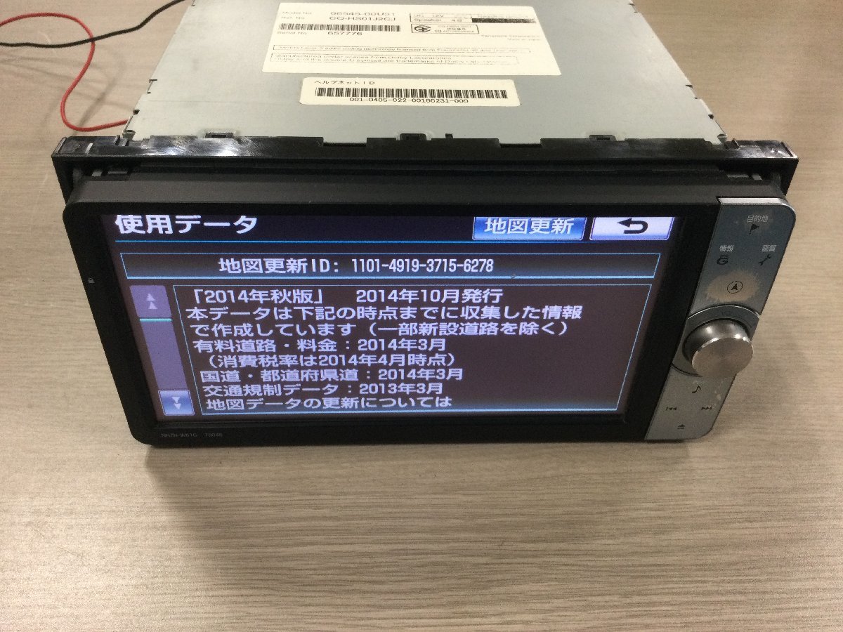 トヨタ 純正 HDDナビ NHZN-W61G TV確認済 地図データ2014年 フルセグ Bluetooth 　　　　　　　　　　2301197　2J9-2 市　　　　_地図データは2014年です。