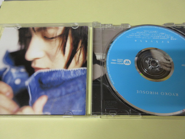 広末涼子「private」中古CD　帯あり　_画像3