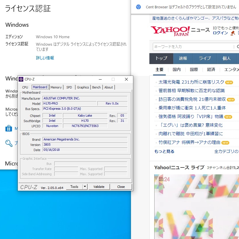 ASUS H170-PRO + Win10Homeデジタルライセンス LGA1151|Yahoo ASUS H170-PRO + Win10Homeデジタルライセンス LGA1151|Yahoo