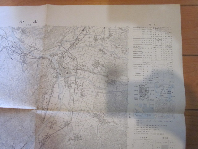 古地図　小出　　2万5千分の1地形図　　◆　昭和46年　◆　　新潟県_画像5