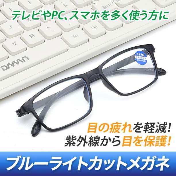 ブルーライトカットメガネ PCメガネ 伊達 軽量 パソコン オンライン 黒緑 F