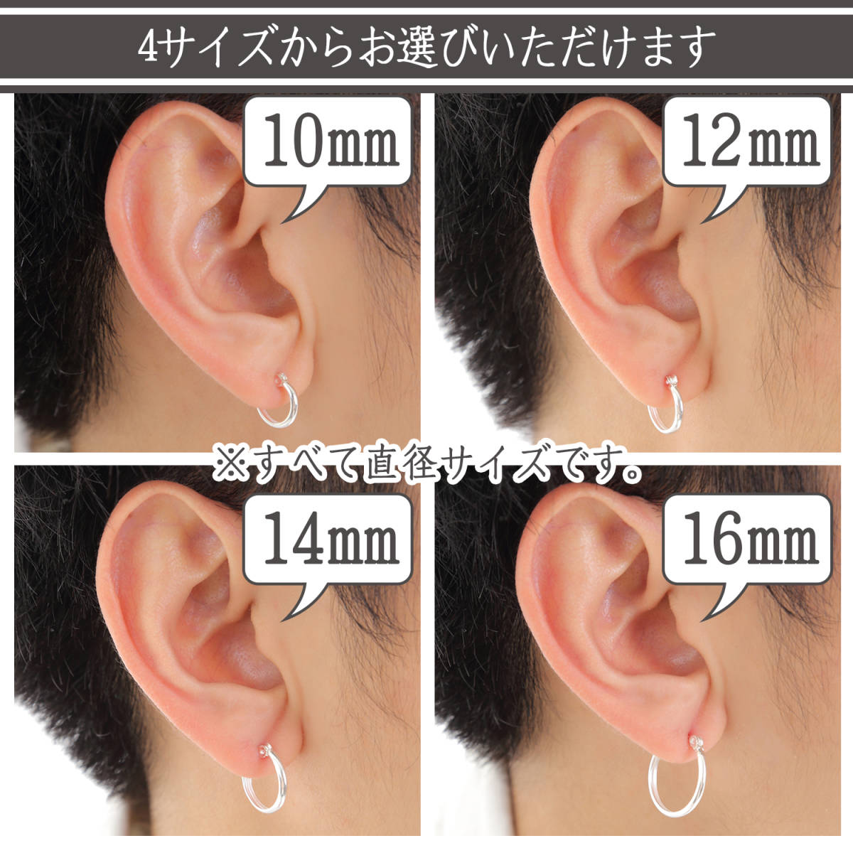 シンプルフープピアス シルバー925 メンズ レディース 両耳 12mm