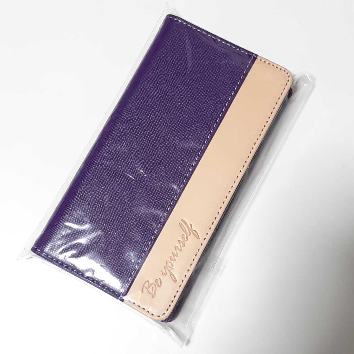 OPPO A73　ヌメ革　手帳型　スマホケース　スマホカバー　カードポケット付　スタンド　紫　パープル　本革　上下ストラップホール有_画像1