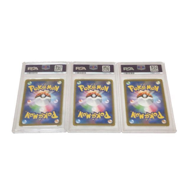 PSA10 希少 リザードン フシギバナ カメックス 25TH 御三家 3枚セット