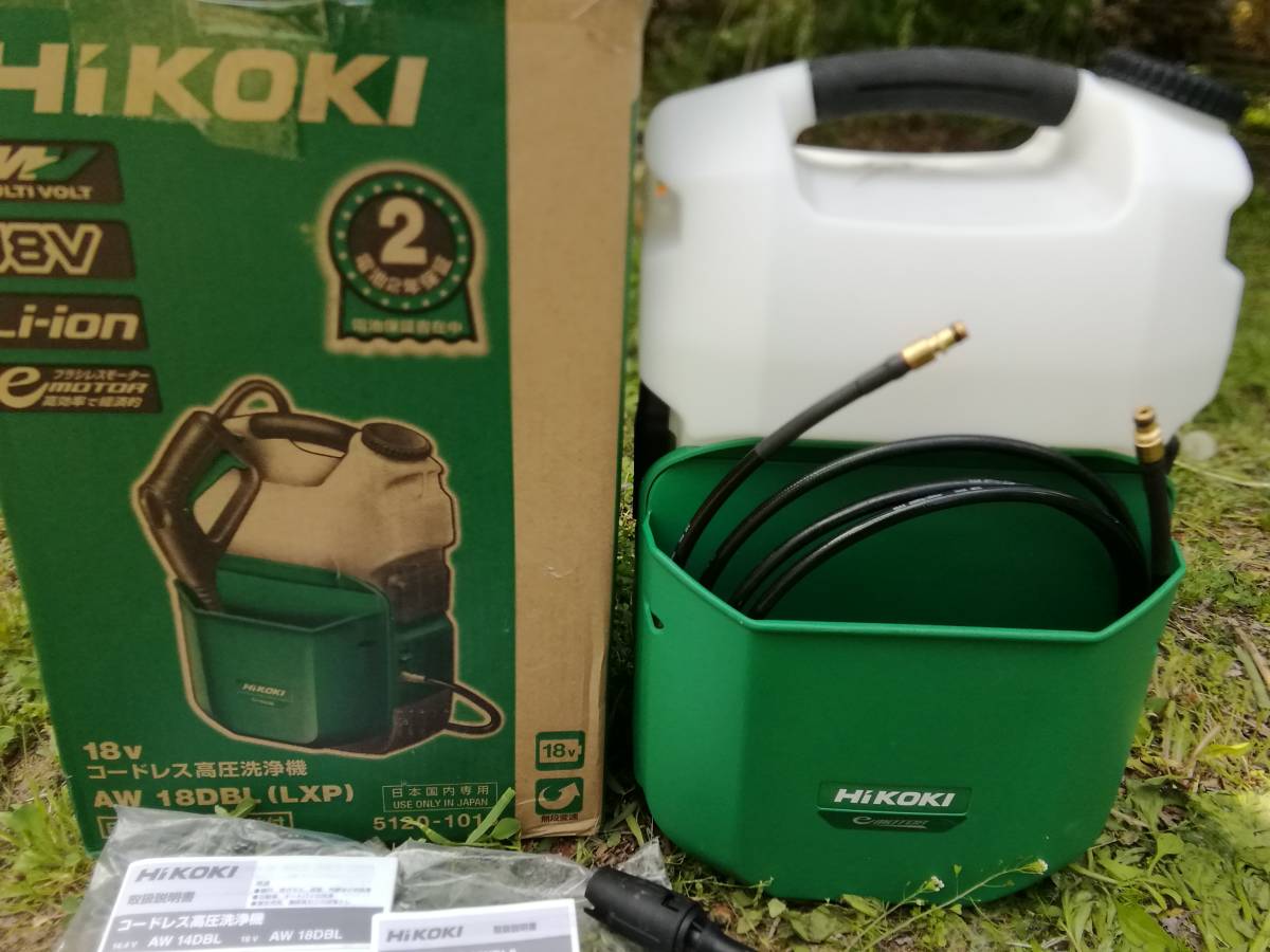 HiKOKI(ハイコーキ) コードレス高圧洗浄機 マルチボルトシリーズ