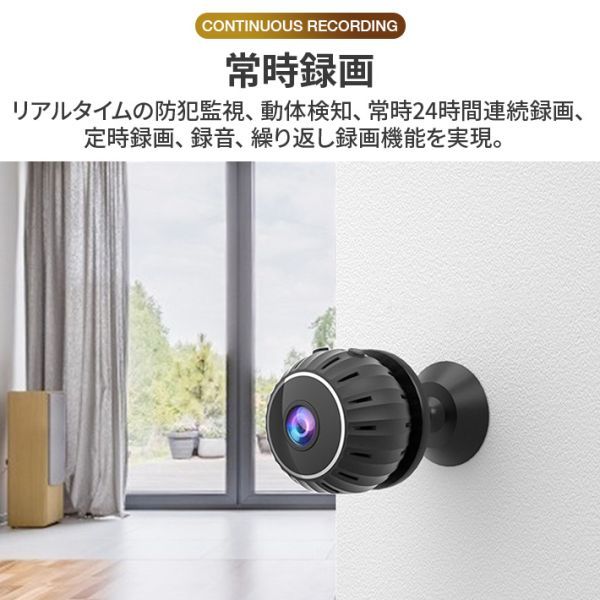  newest version crime prevention network camera Japanese Appli Wifi camera 1080P sound video recording .. setting human body detection length hour video recording small size infra-red rays night vision for IOS/Android correspondence 