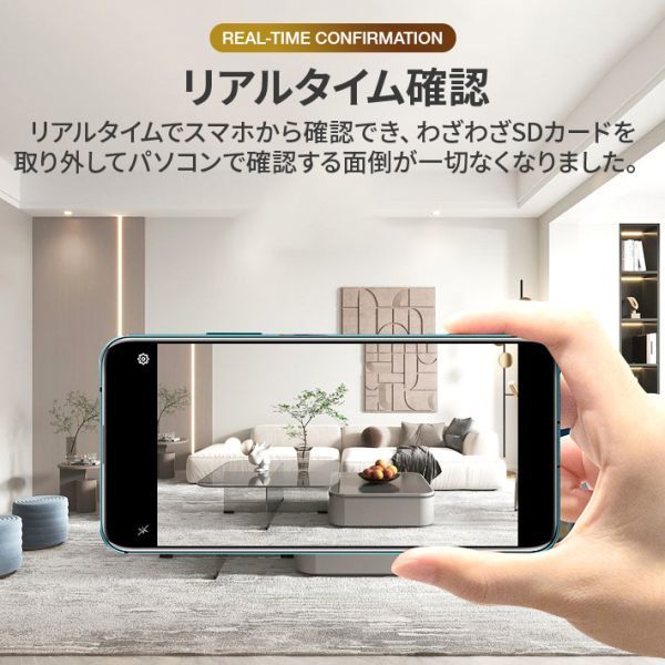 最新版 防犯 ネットワークカメラ日本語アプリWifiカメラ 1080P 音声録画 遠隔設定 人体検知 長時間録画 小型 赤外線暗視用 IOS/Android対応_画像3