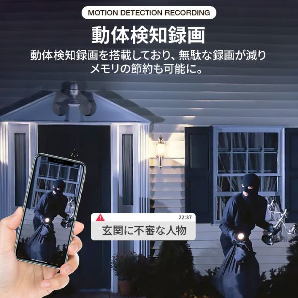 最新版 防犯 ネットワークカメラ日本語アプリWifiカメラ 1080P 音声録画 遠隔設定 人体検知 長時間録画 小型 赤外線暗視用 IOS/Android対応_画像8