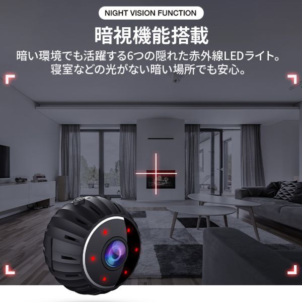  newest version crime prevention network camera Japanese Appli Wifi camera 1080P sound video recording .. setting human body detection length hour video recording small size infra-red rays night vision for IOS/Android correspondence 