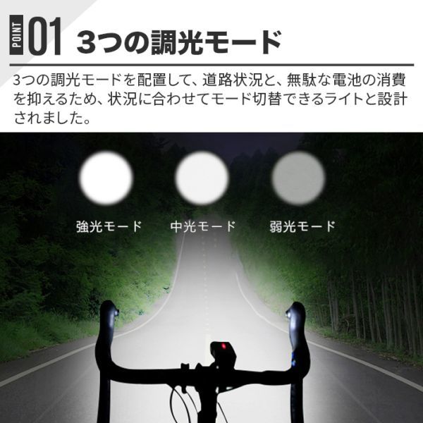 最大51%OFFクーポン ❣️自転車 ライト❣️ LED ライト 3000mAh大容量