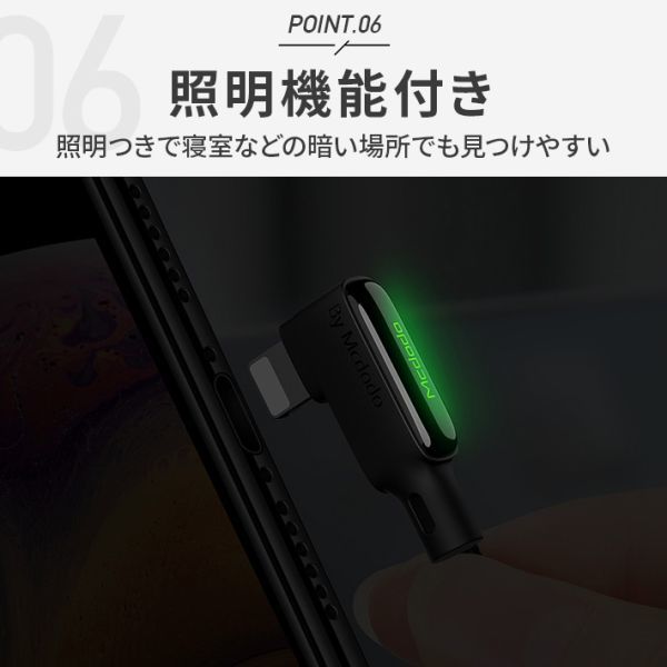 L character type Karl running charge cable USB 1.8m disconnection prevention nylon braided 90 times bending .LED light attaching 3A sudden speed charge QC 4.0 transfer cable iPhone/iPad
