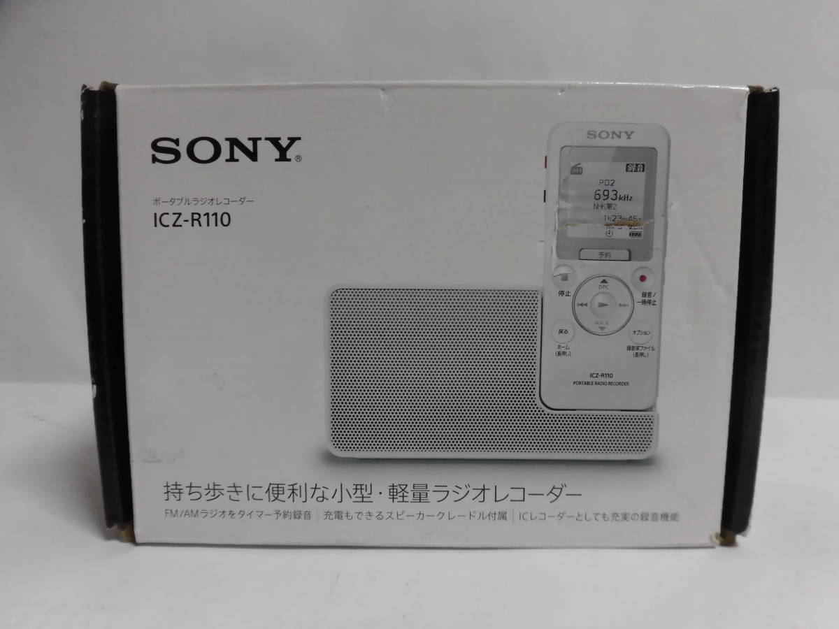 ヤフオク! - SONY ソニー ポータブルラジオICレコーダー ICZ-...