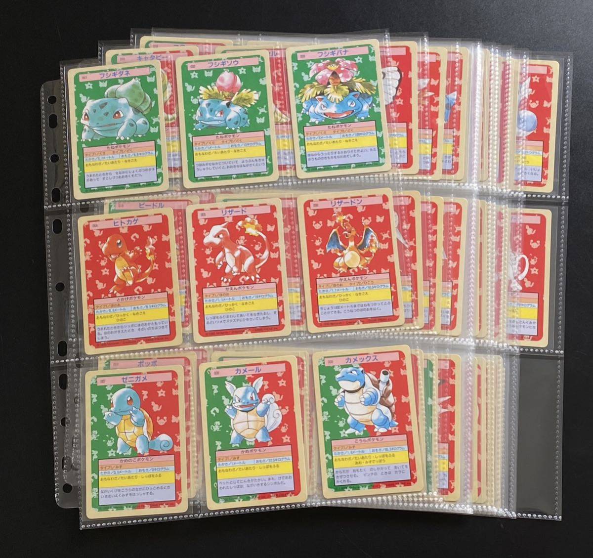 Topsun Pokemon Cards トップサン ポケモンカード 150種 Topsun Pokemon Cards トップサン ポケモンカード 150種 Yahoo