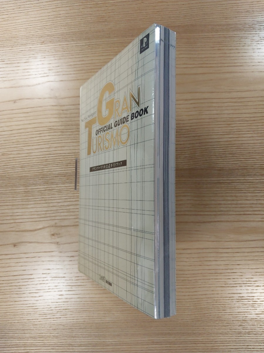 【D0860】送料無料 書籍 グランツーリスモ 公式ガイドブック ( PS1 攻略本 GRAN TURISMO 空と鈴 )
