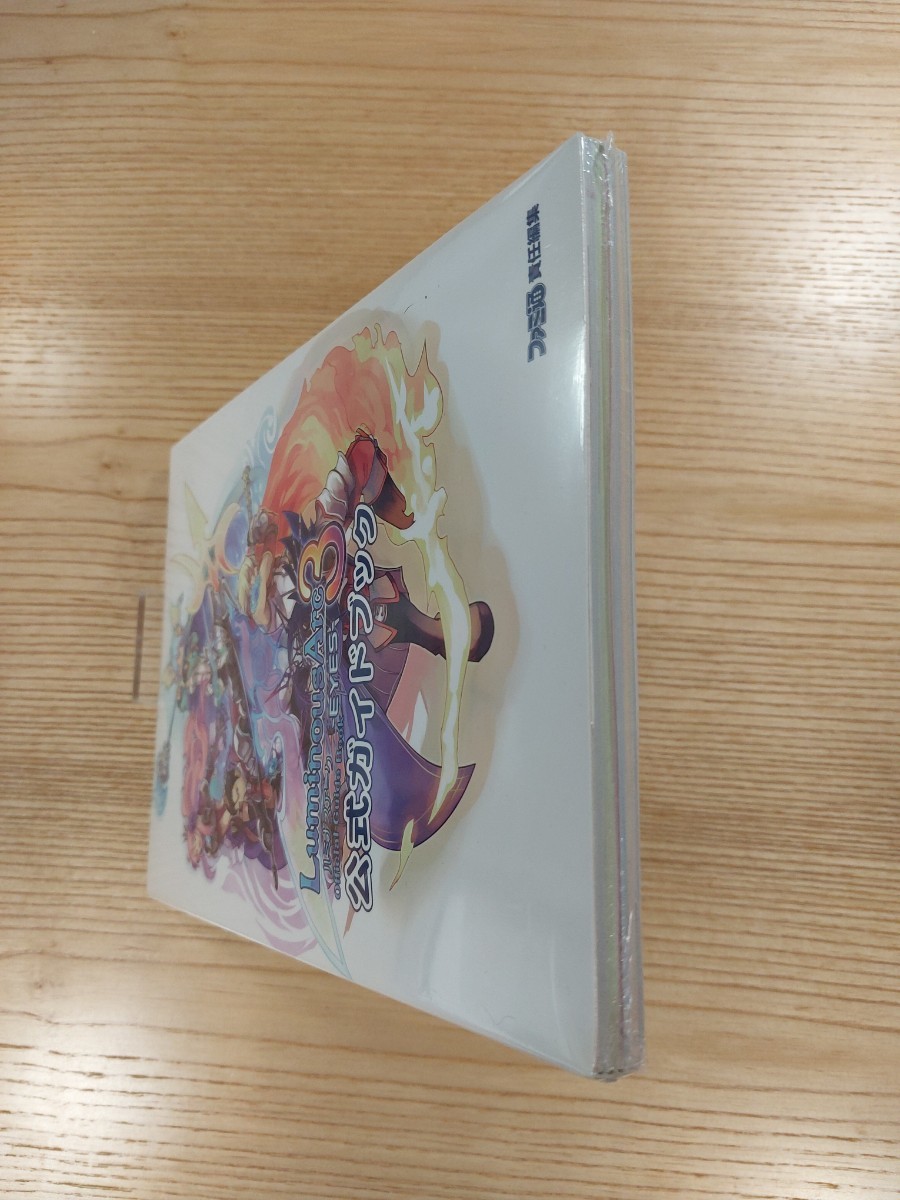 【D0942】送料無料 書籍 ルミナスアーク3 アイズ 公式ガイドブック ( DS 攻略本 Luminous Arc 空と鈴 )