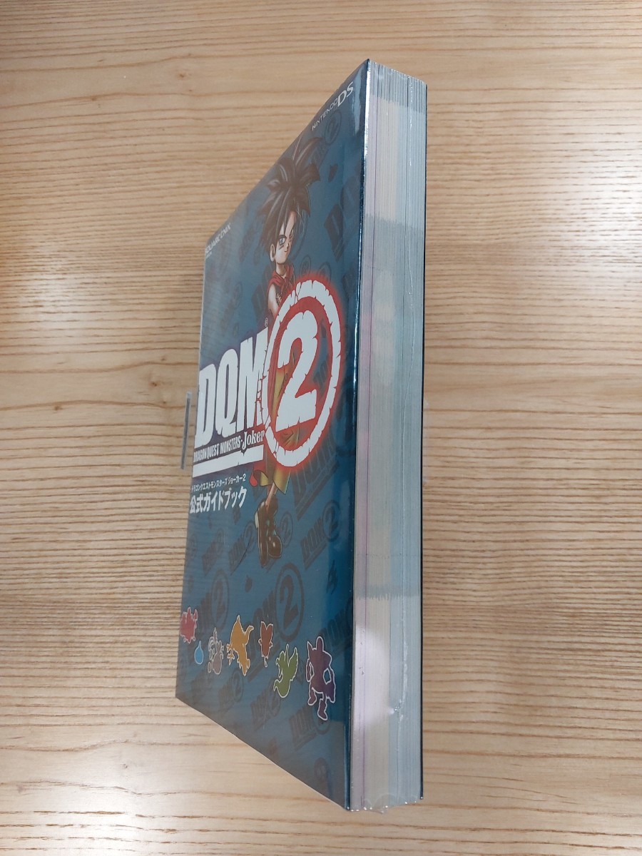 【D0943】送料無料 書籍 ドラゴンクエストモンスターズ ジョーカー2 公式ガイドブック ( DS 攻略本 空と鈴 )
