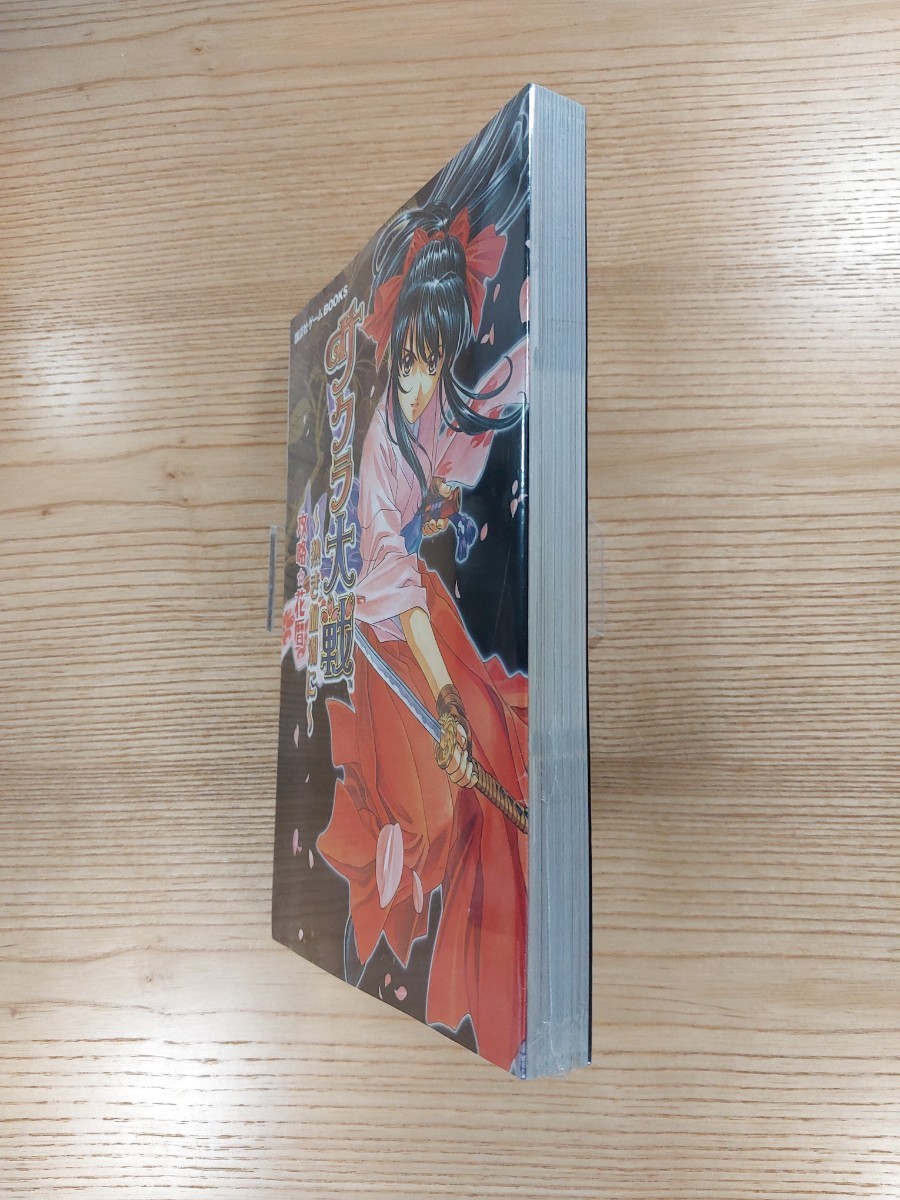 【D0951】送料無料 書籍 サクラ大戦 熱き血潮に 攻略花暦 ( PS2 攻略本 空と鈴 )_画像4